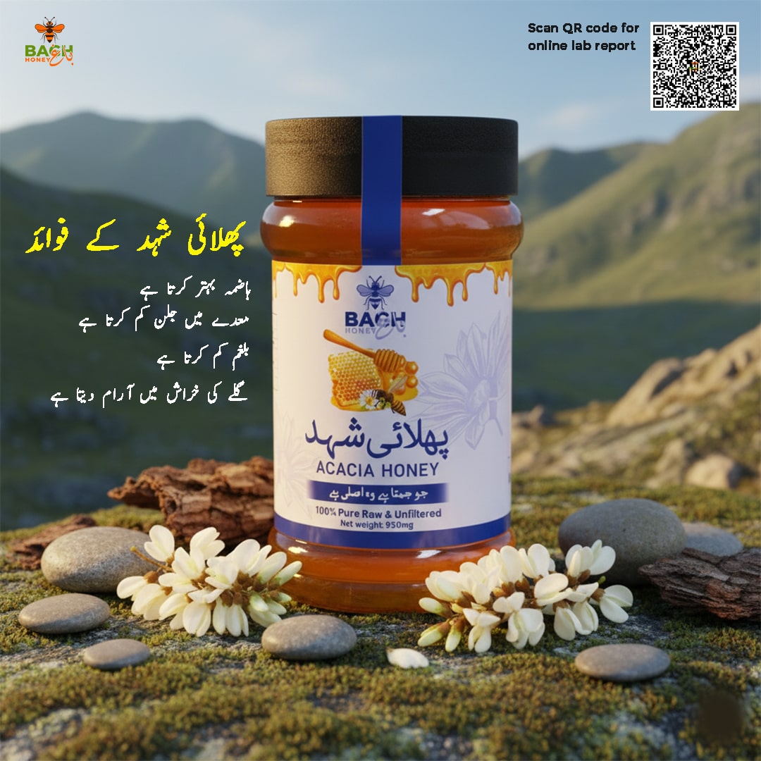 Buy Acacia Honey – Pure, Raw & Lab (HBRI) Tested پھلائی شہد – Bagh