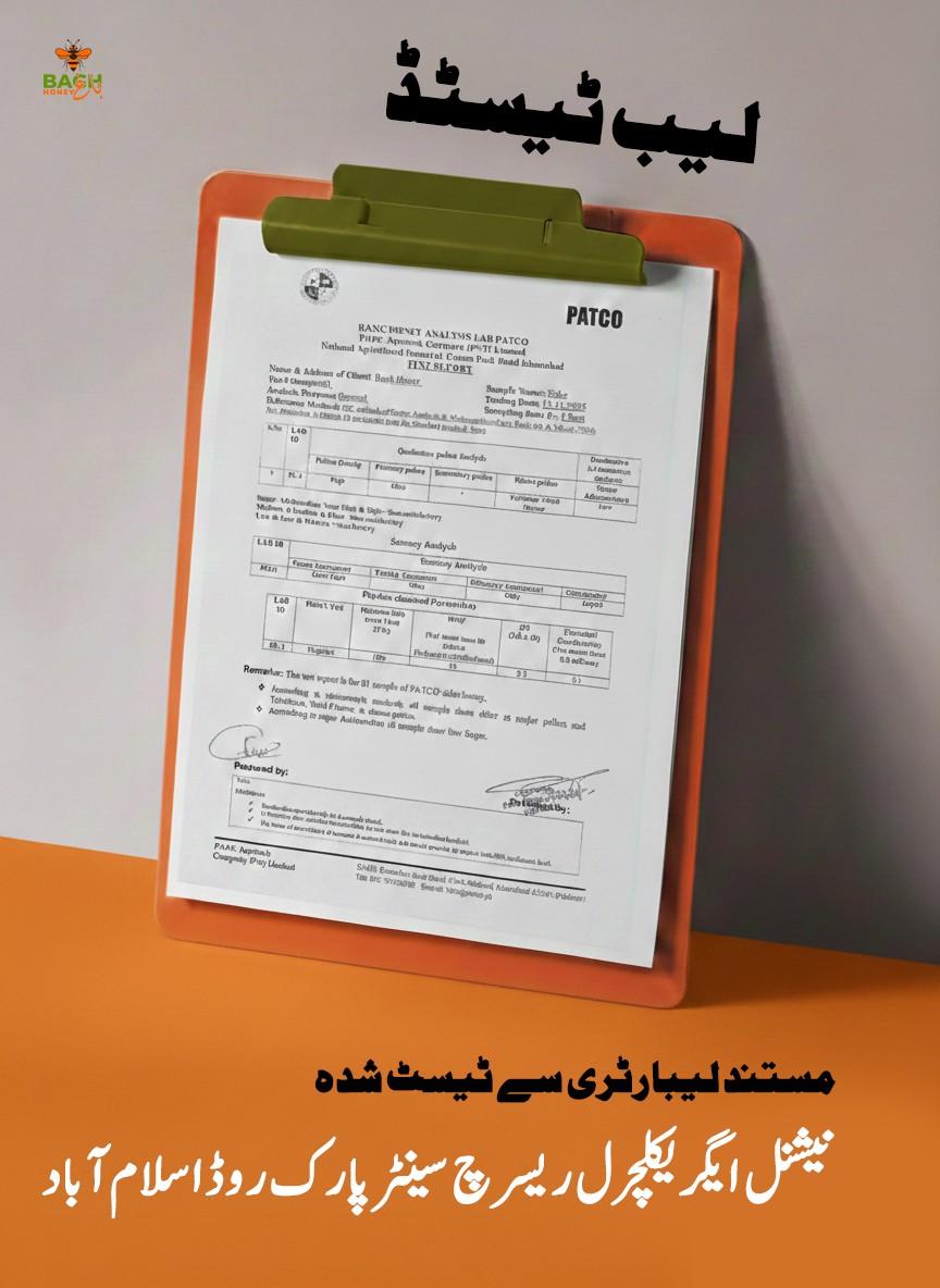 Robinia Honey – 100% Pure, Raw & Lab-Tested