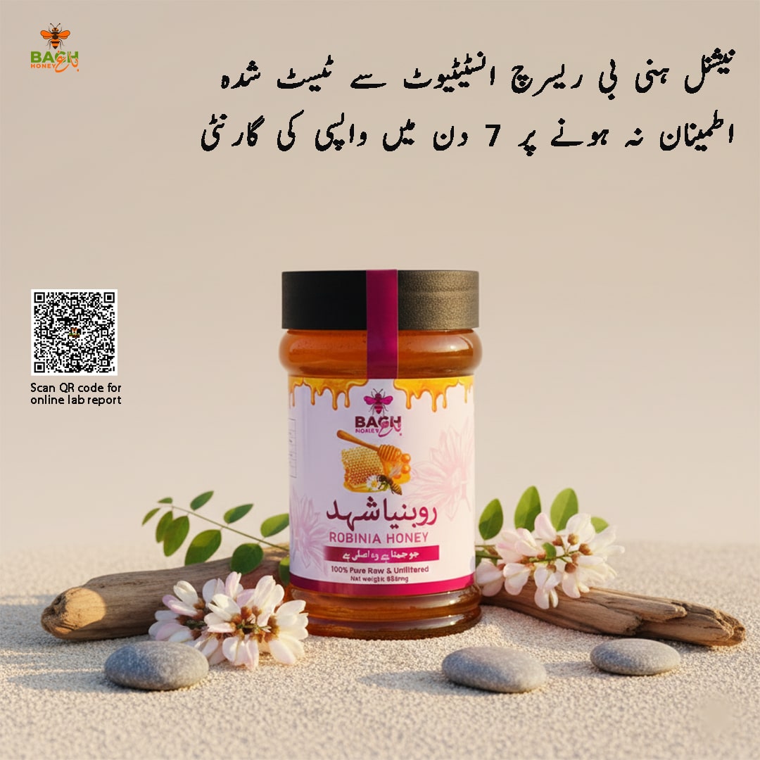 Robinia Honey – 100% Pure, Raw & Lab-Tested