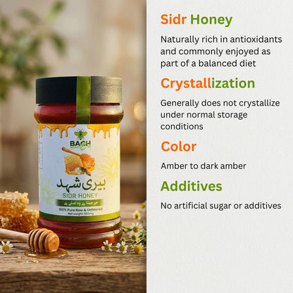 Premium Sidr (Beri) Honey – 100% Pure, Raw & Lab Tested بیری شہد