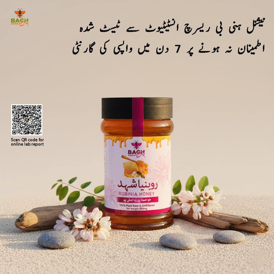Raw Robinia Honey 2 Bundle Pack Lab (HBRI) Tested روبینیا شہد - Bagh Honey