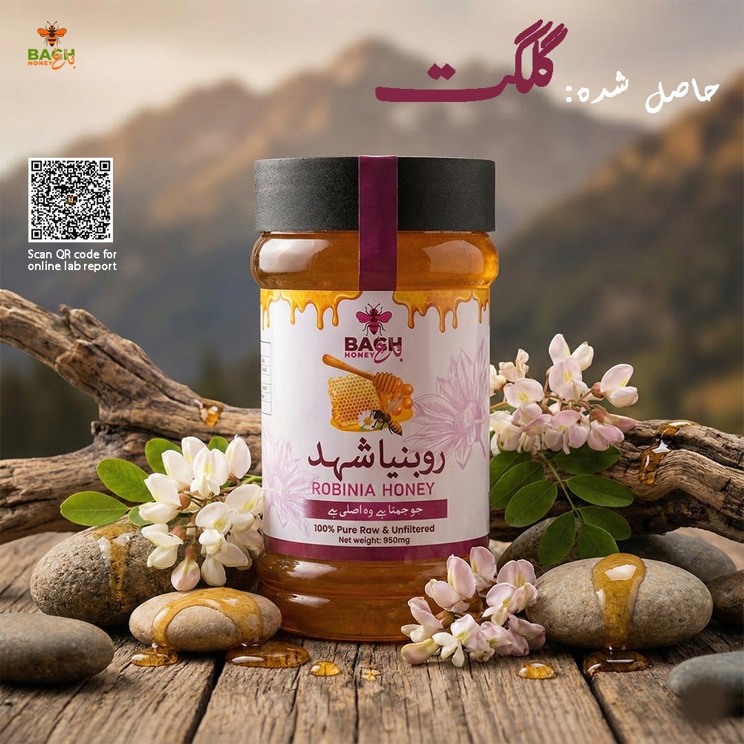 Raw Robinia Honey 2 Bundle Pack Lab (HBRI) Tested روبینیا شہد - Bagh Honey