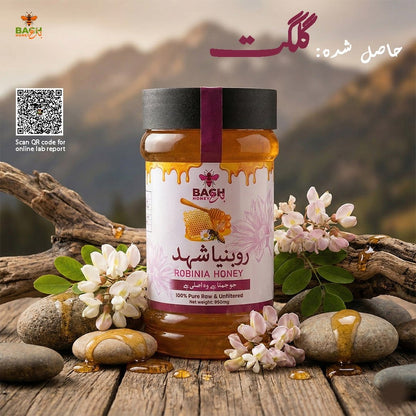 Raw Robinia Honey 2 Bundle Pack Lab (HBRI) Tested روبینیا شہد - Bagh Honey